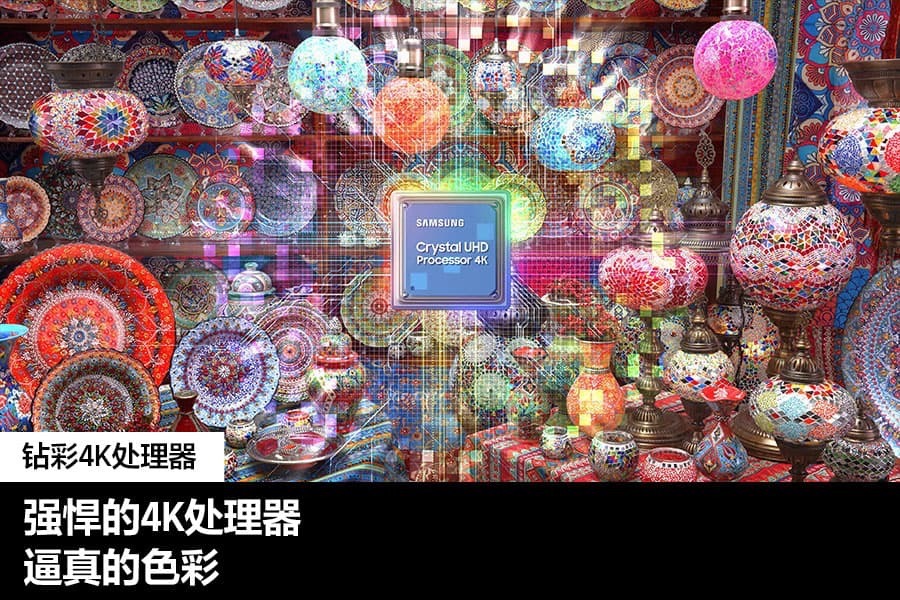 85" SAMSUNG UA85ZU8300 三星 Crystal UHD ZU8300 4K Tizen OS 智能電視 (國際版)