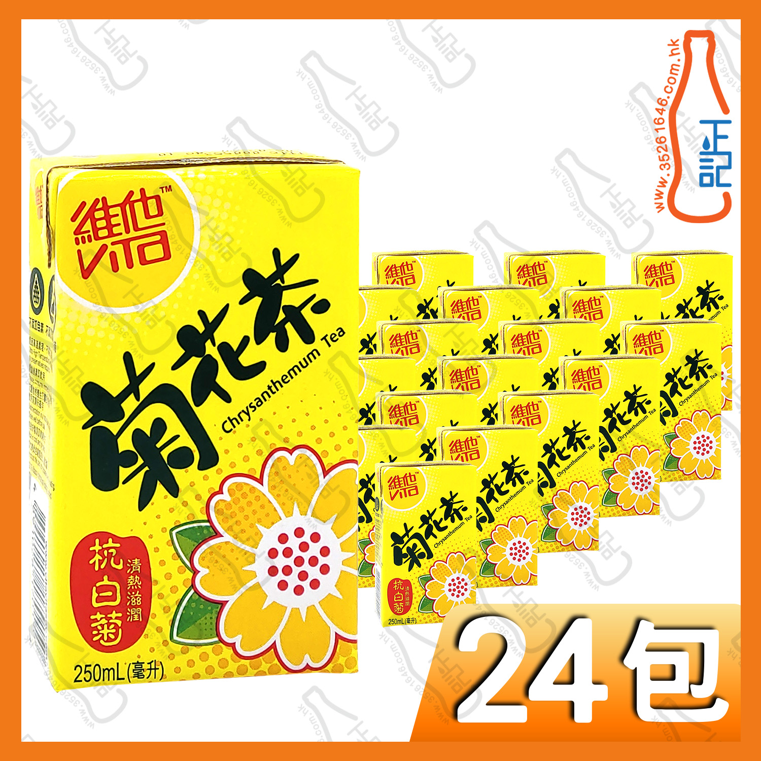 (細包)維他菊花茶 250ml x 24包 /箱