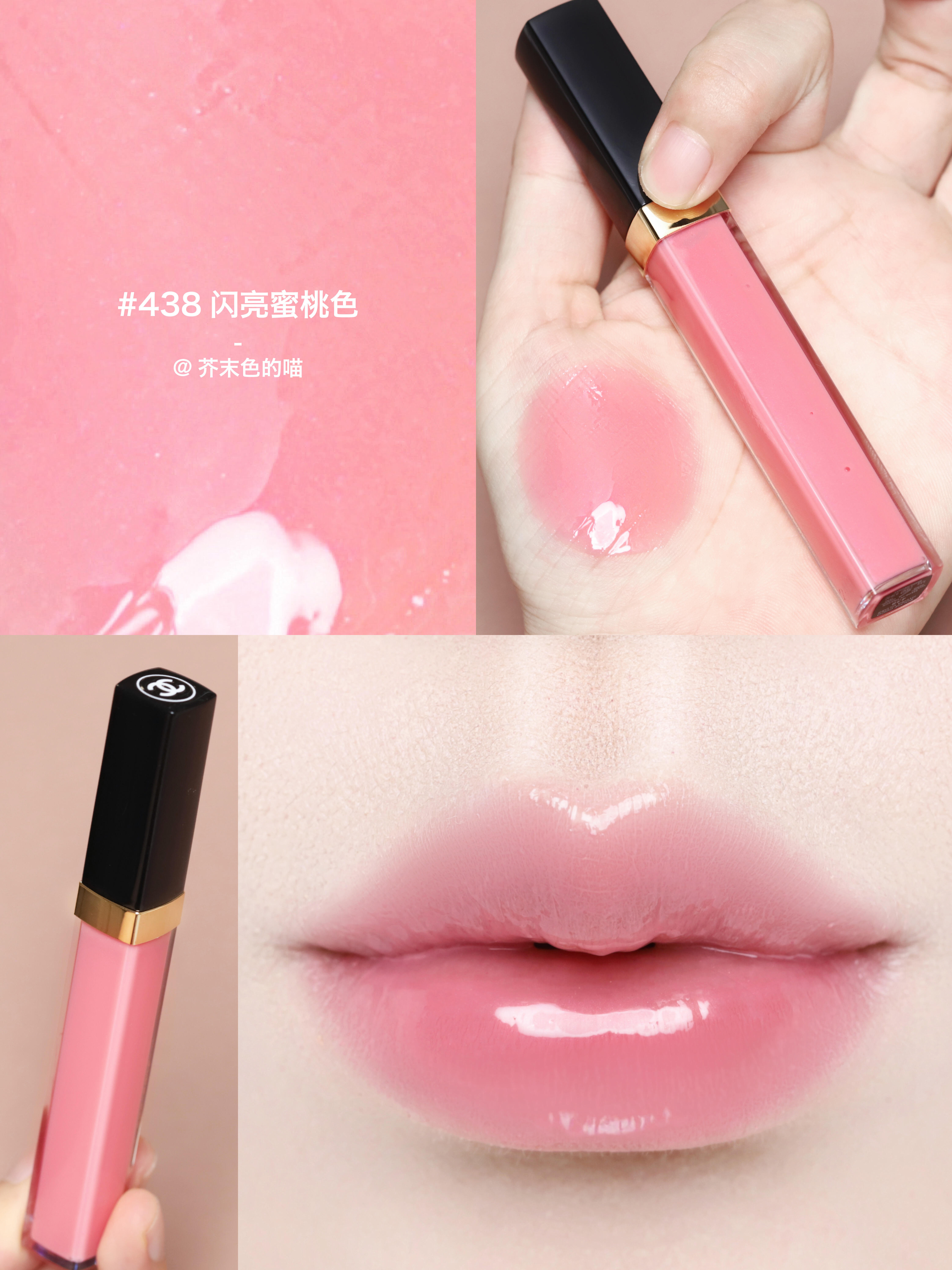 Chanel 香奈兒  ROUGE COCO 極致持久水潤唇彩 可可閃亮唇蜜