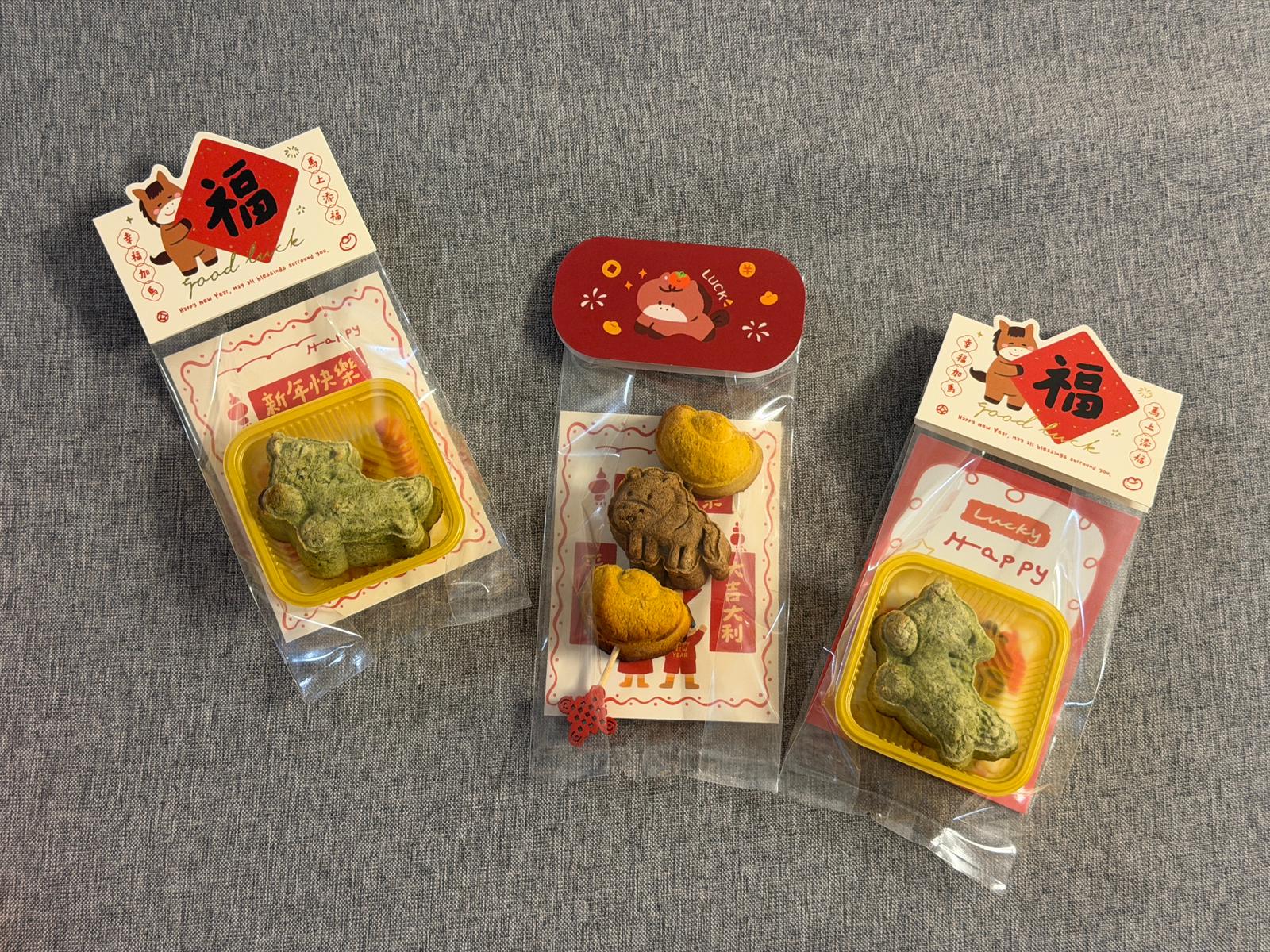 「🐎」上有🧧福 — 能量串串🎊🏮🐎