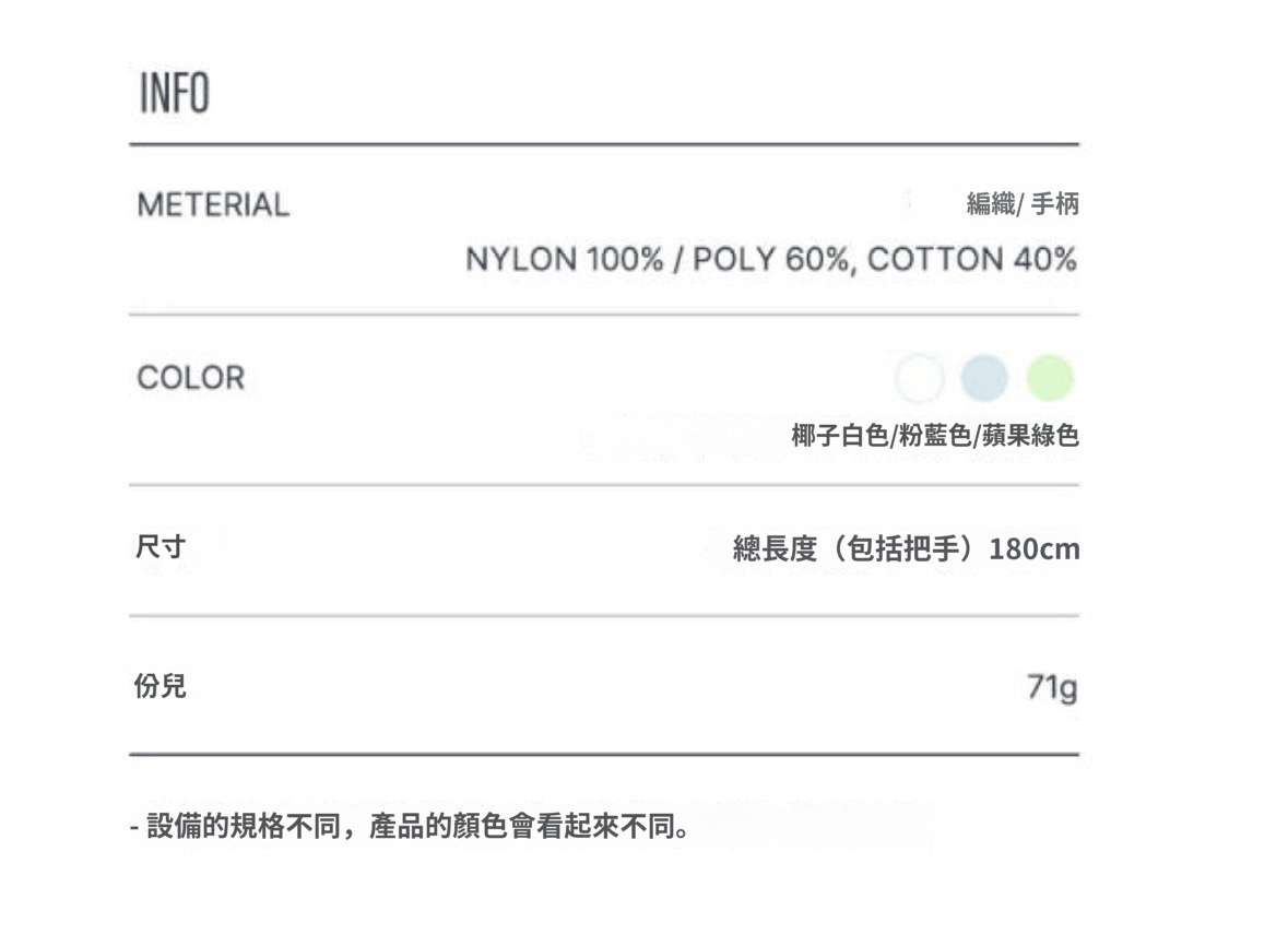 韓國🇰🇷 love walk pocket harness 