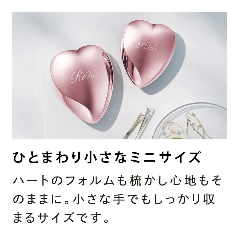 ReFa | HEART BRUSH Mini 心型光澤感美髮梳(迷你版)