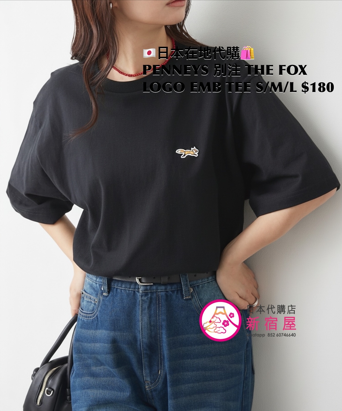PENNEYS 別注 THE FOX LOGO EMBROIDERY SS T-SHIRT 