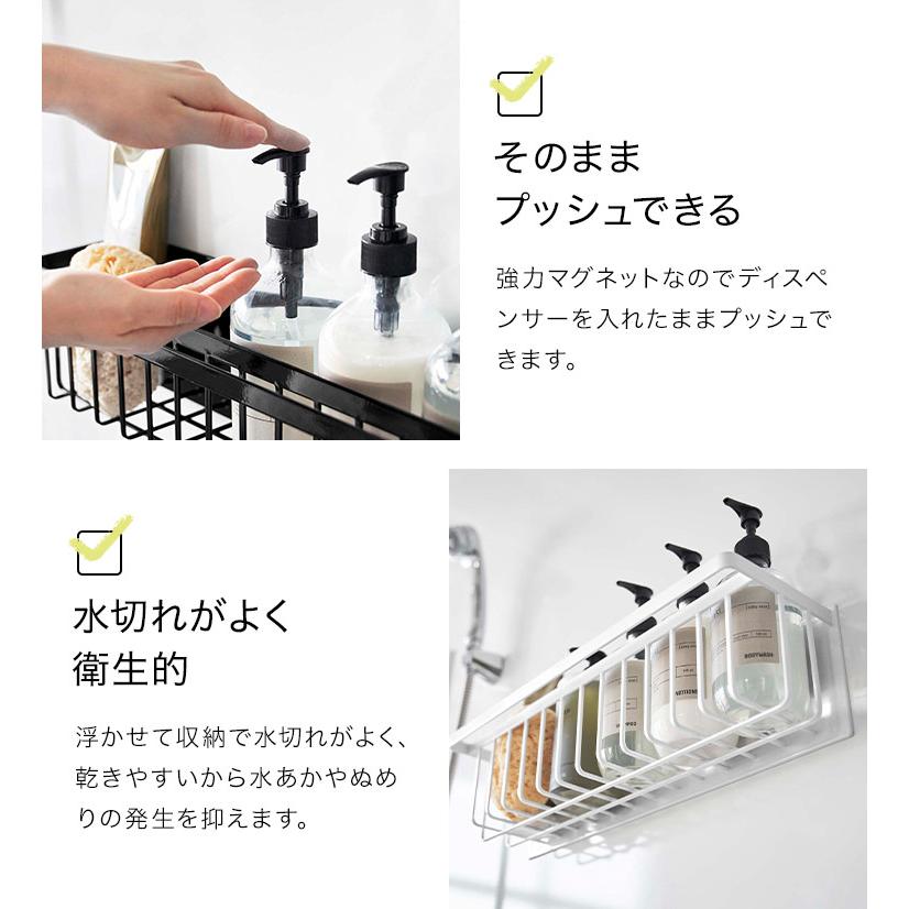 🔥🔥【日本直送《TOWER》磁吸浴室收納籃】