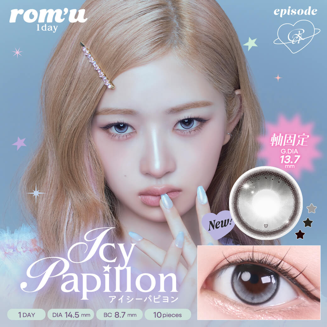 Rom'u x Rei - Icy Papillon (1day/10P)