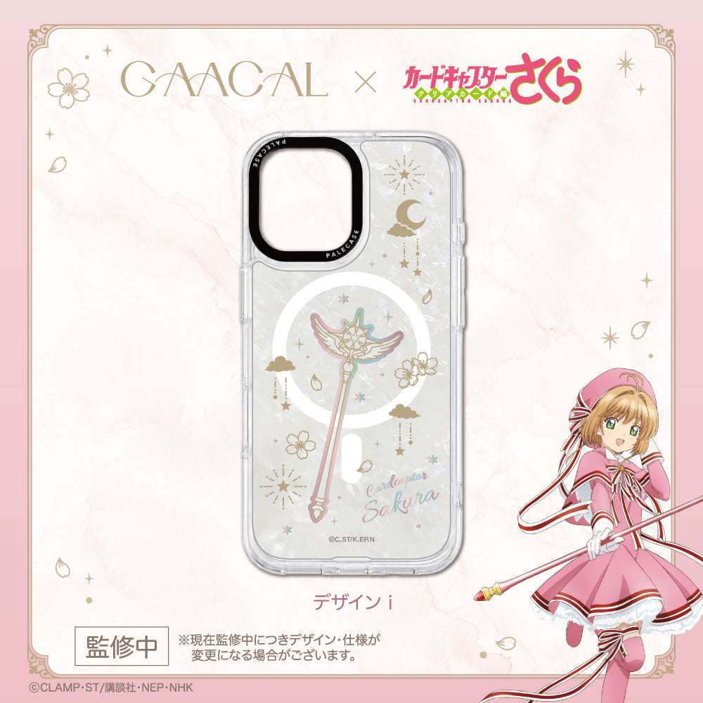 《Pre-Order》Pale Case 專用 Plate｜GAACAL X Cardcatpor Sakura 第六彈 (26SK116-P）