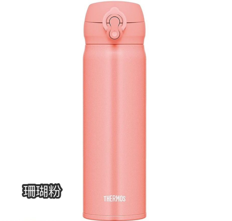 Thermos 膳魔師真空隔熱便攜保溫杯500毫升