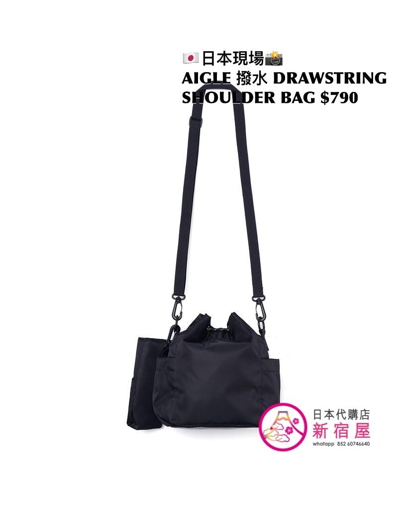 AIGLE 撥水 DRAWSTRING SHOULDER BAG