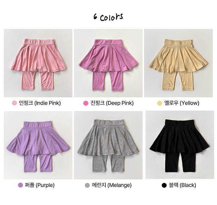 🇰🇷WhiteSketchBook裙褲