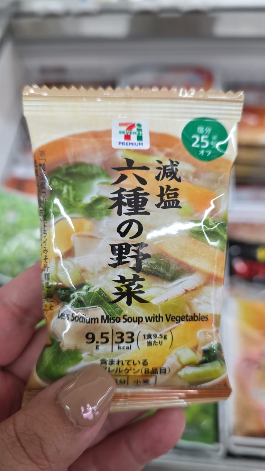 less sodium miso soup with vegetables