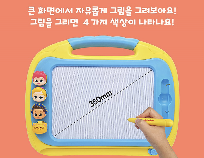 🇰🇷 BeBefinn 畫板  🇰🇷