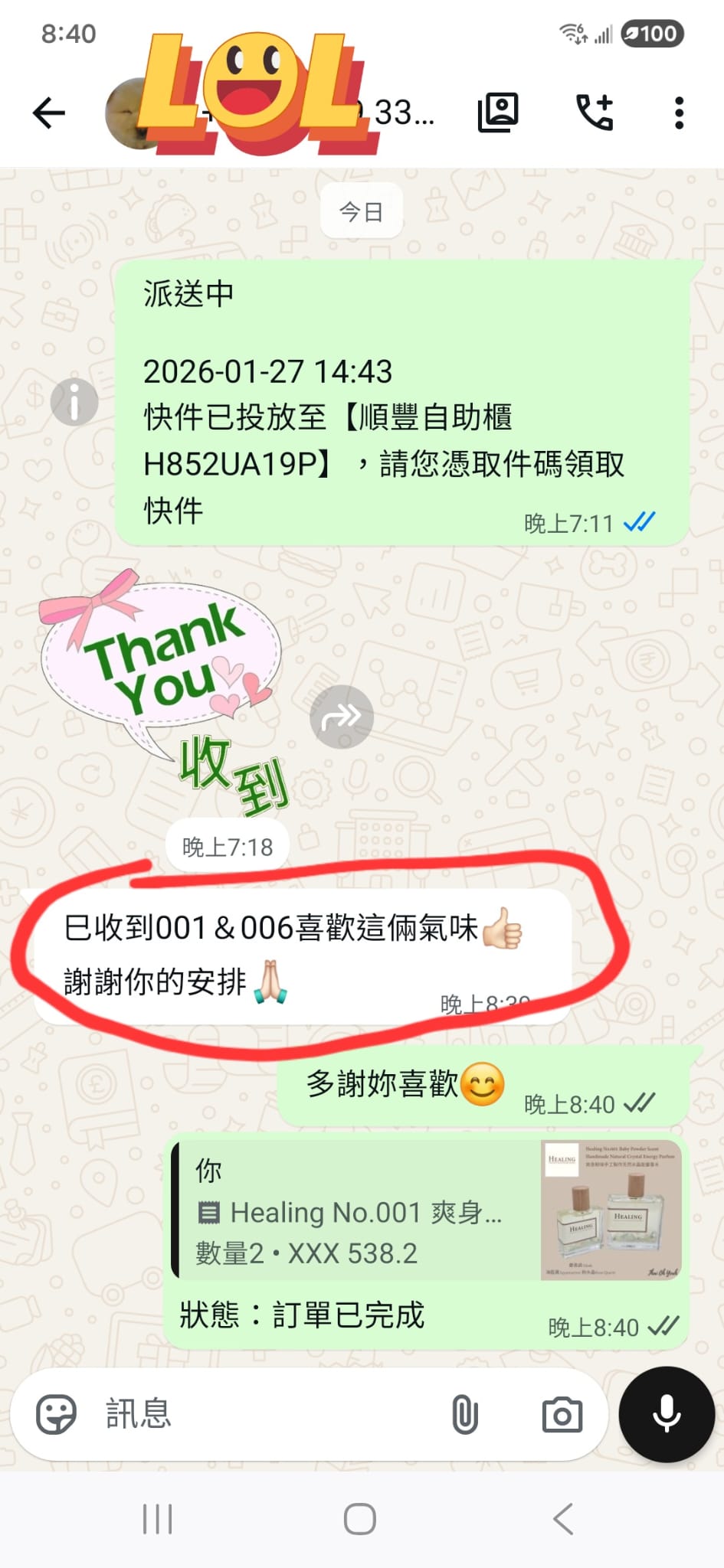 Healing Parfum香水 客人回饋🩷Customer Feedback