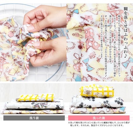 [現貨] [日本製] 貝兒公主生地方巾 {TF138431}