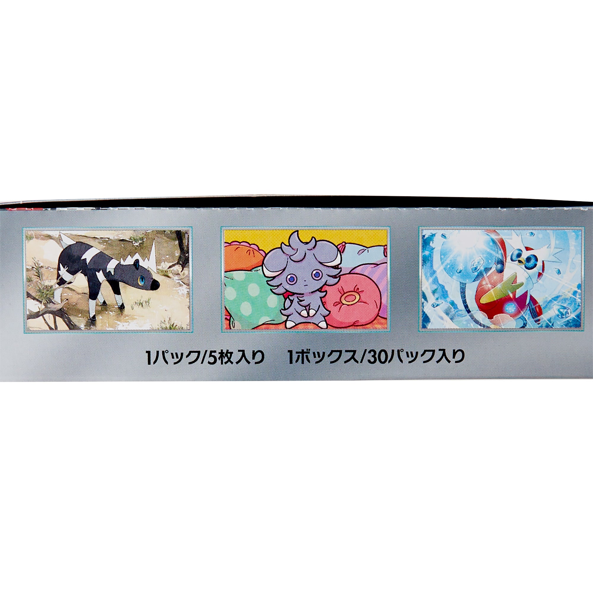 [Pokémon TCG] SV8 超級電光 (日版) | 包