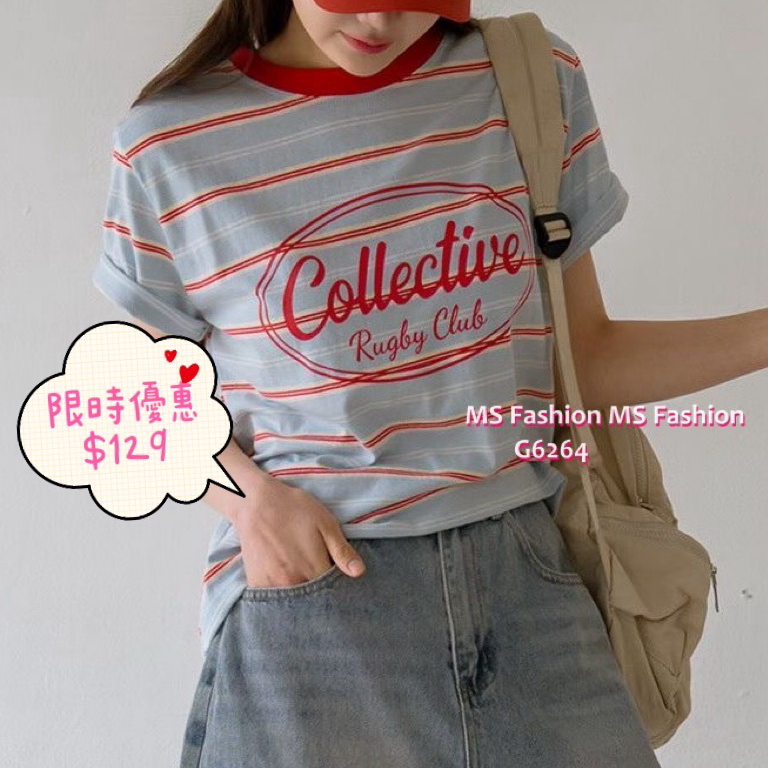 G6264 韓國🇰🇷靚色橫間tee仔