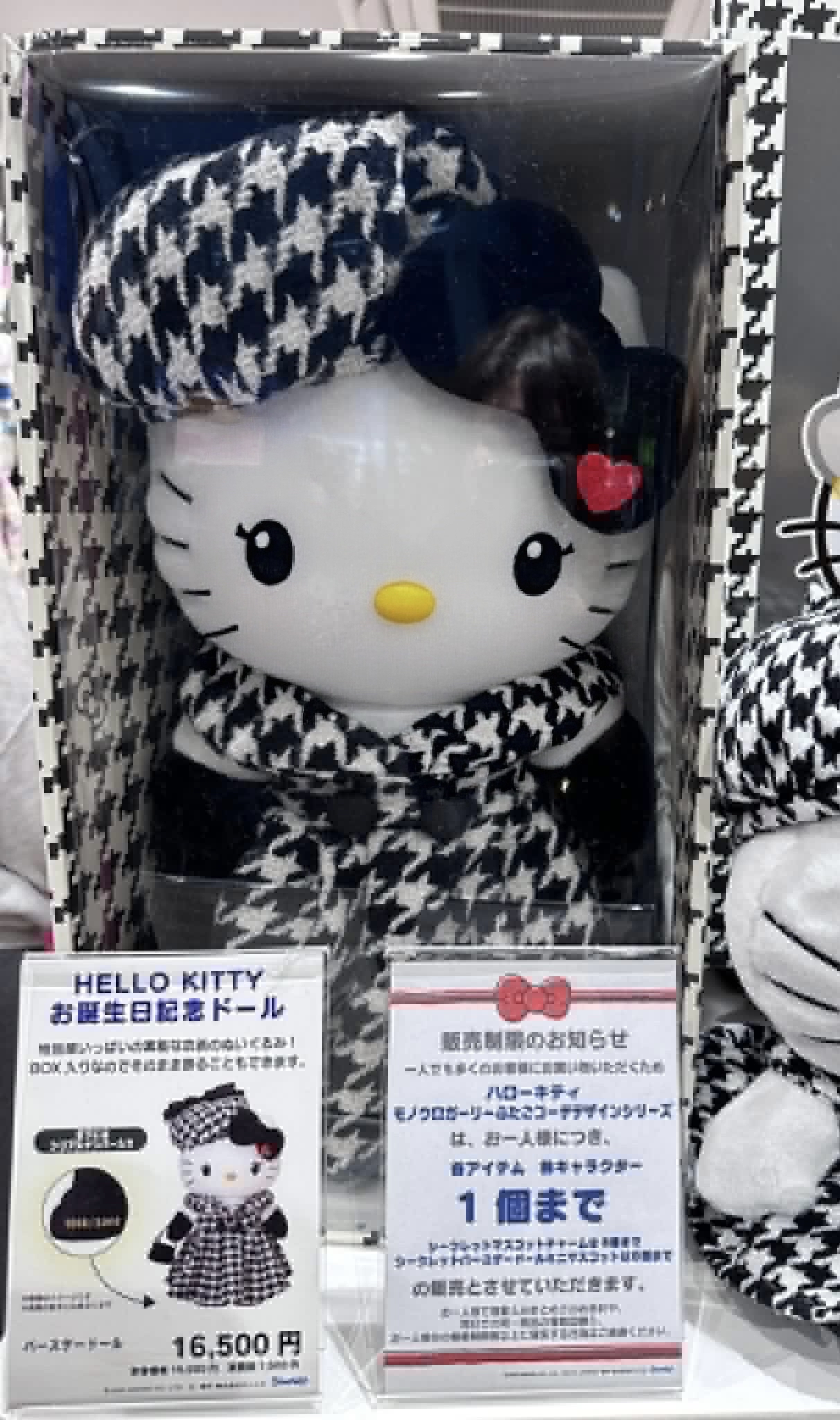 🎌日本直送🎌Hello Kitty 週年紀念版限定大公仔 