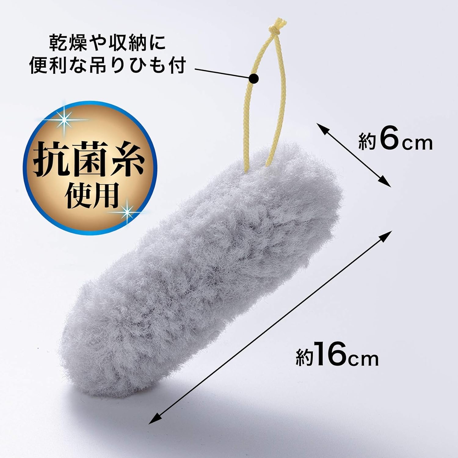 日本製SANKO隔塵網專用特殊纖維清潔刷