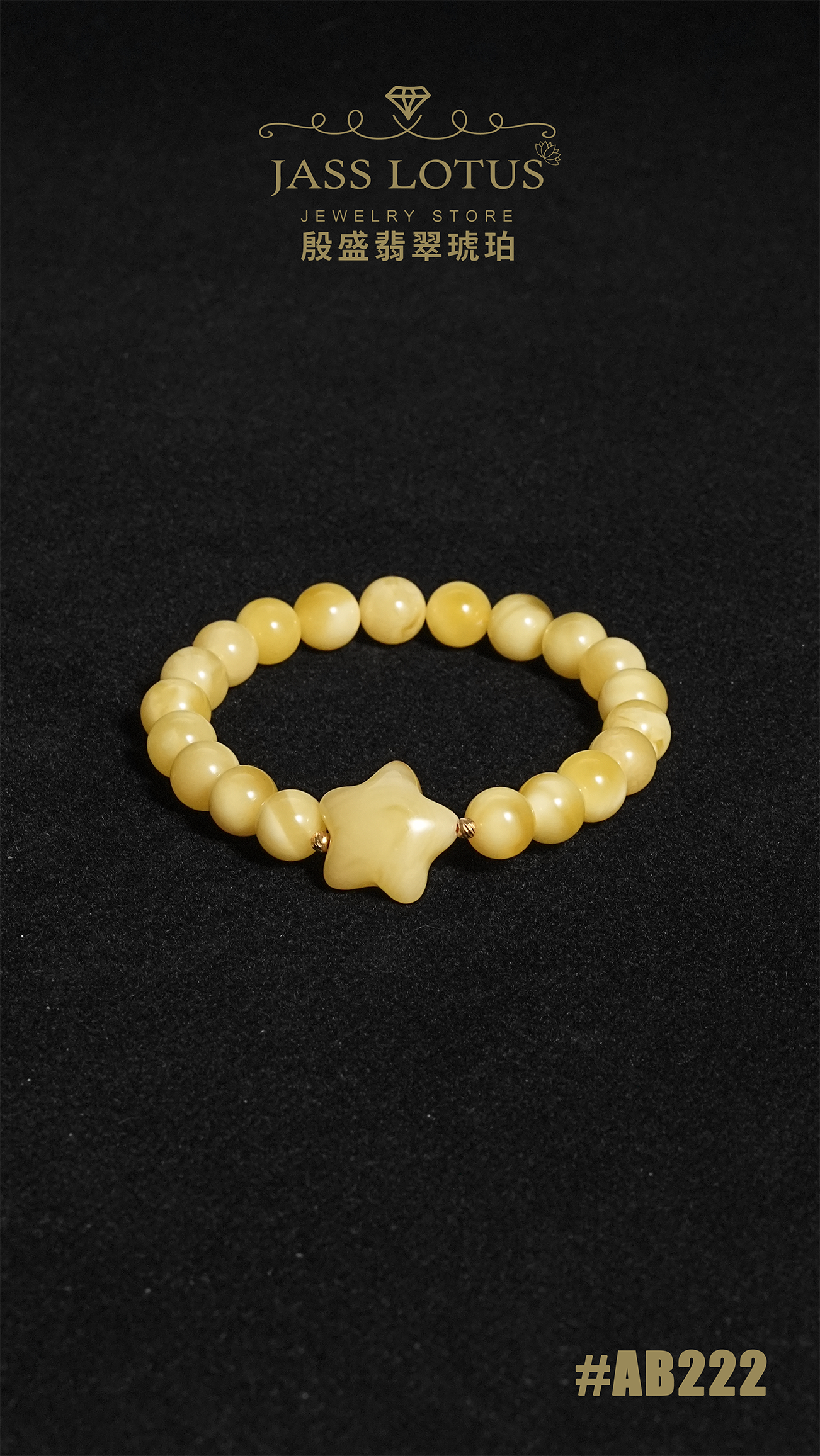 俄羅斯天然蜜蠟滿黃白蜜蠟配星星手串