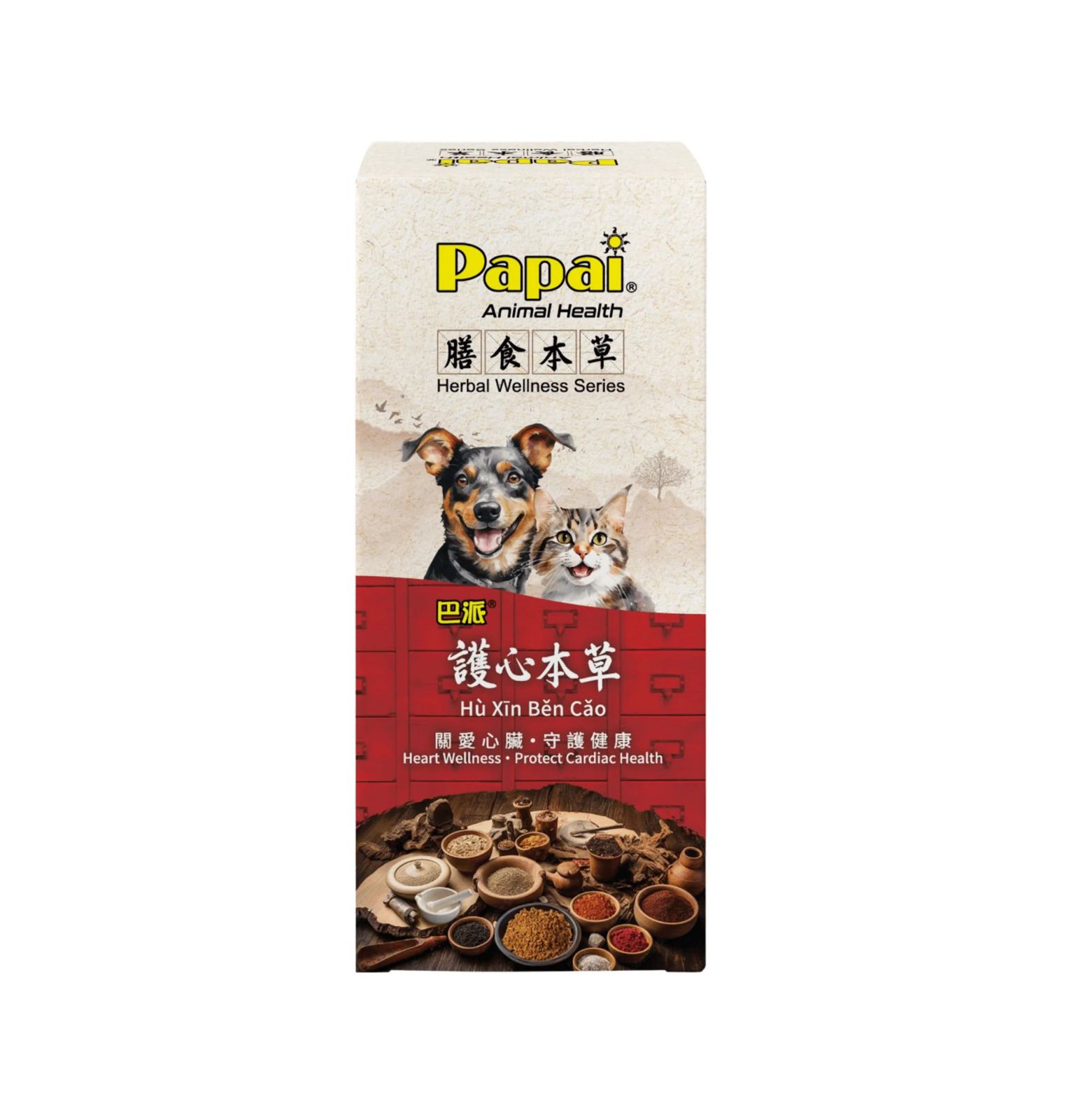 Papai 護心本草 補益心氣｜強健心臟