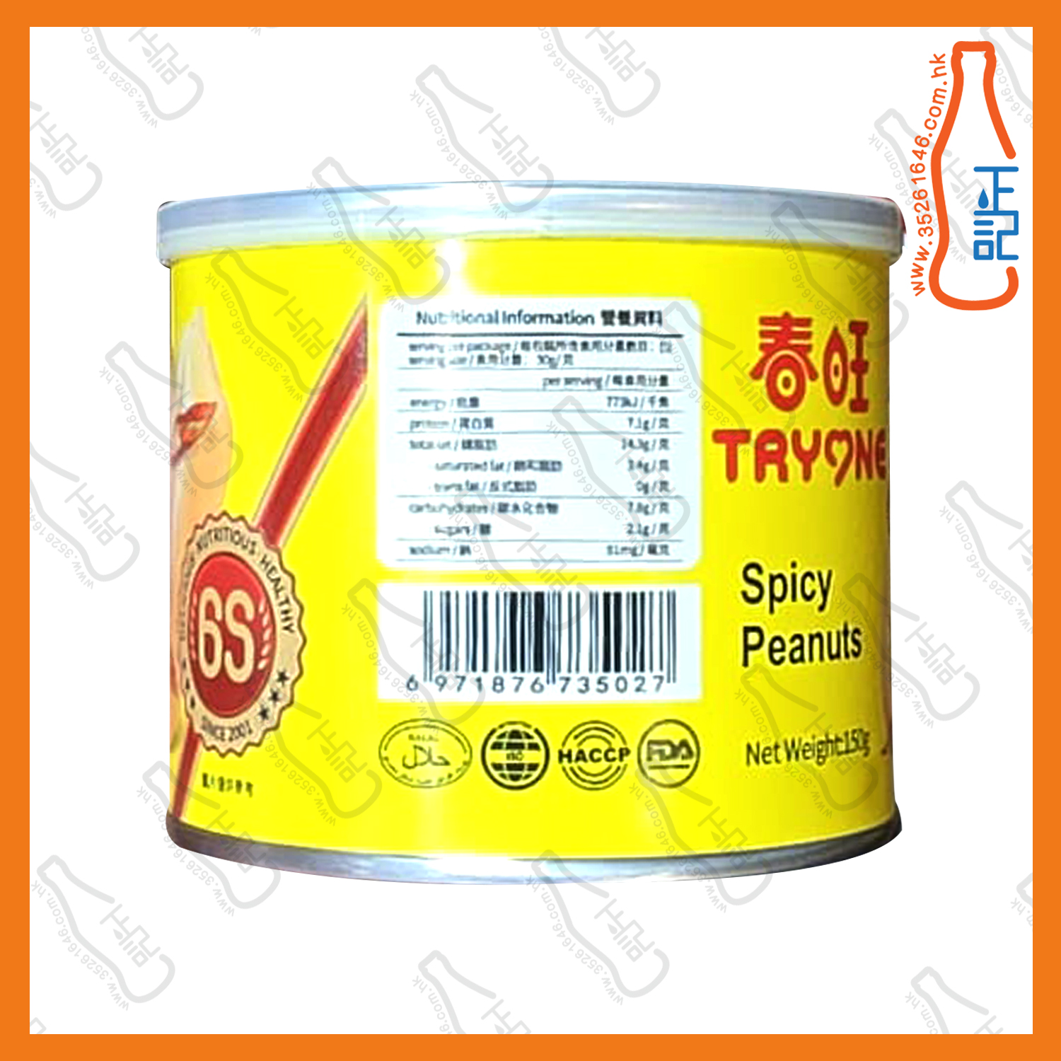 ==春旺麻辣花生 150g /罐