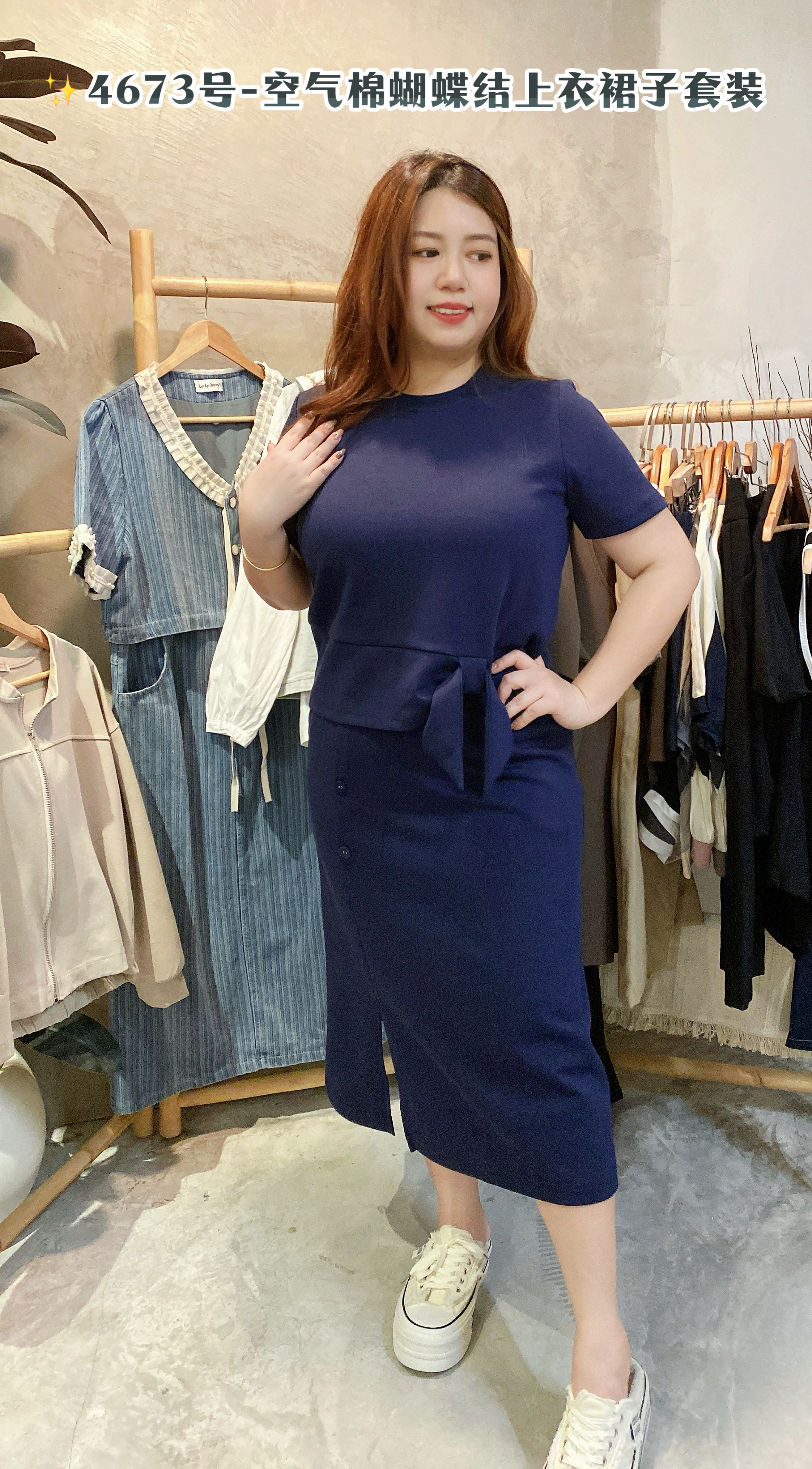✨4673号-空气棉蝴蝶结上衣裙子套装