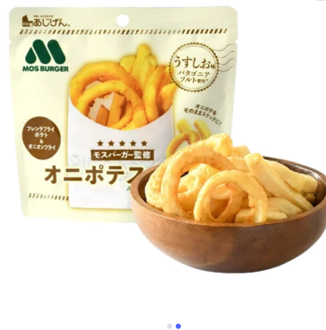 日本MOS BURGER袋裝薯條 50g 日本MOS BURGER淡鹽味炸洋蔥薯條零食40g 一套三包