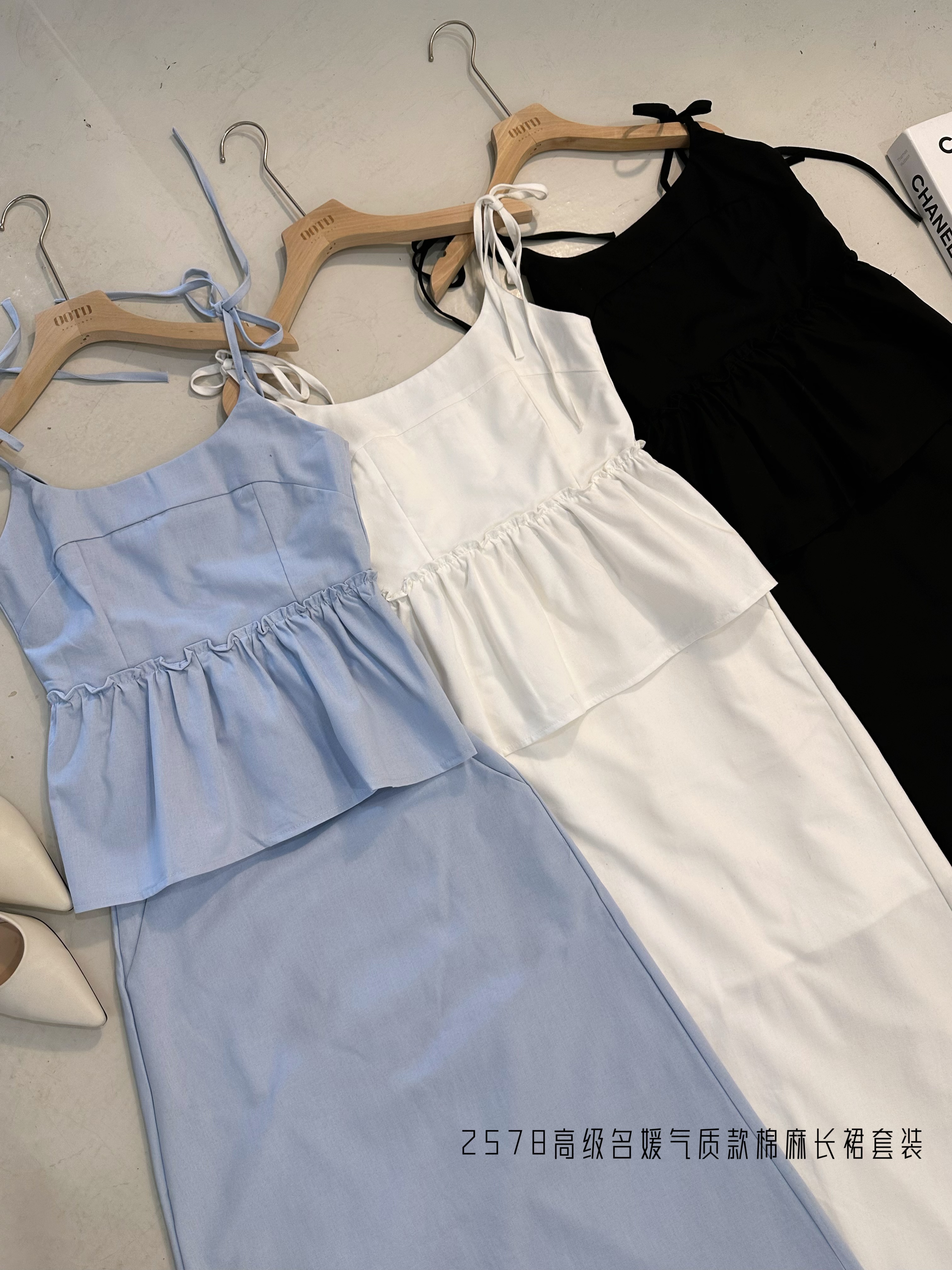 2578 PREMIUM DESIGN DRESS SET 高级名媛棉麻长裙套装