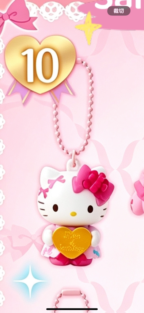 ［8月中到貨]Sanrio 55週年禮物主題盲盒系列（指定款）