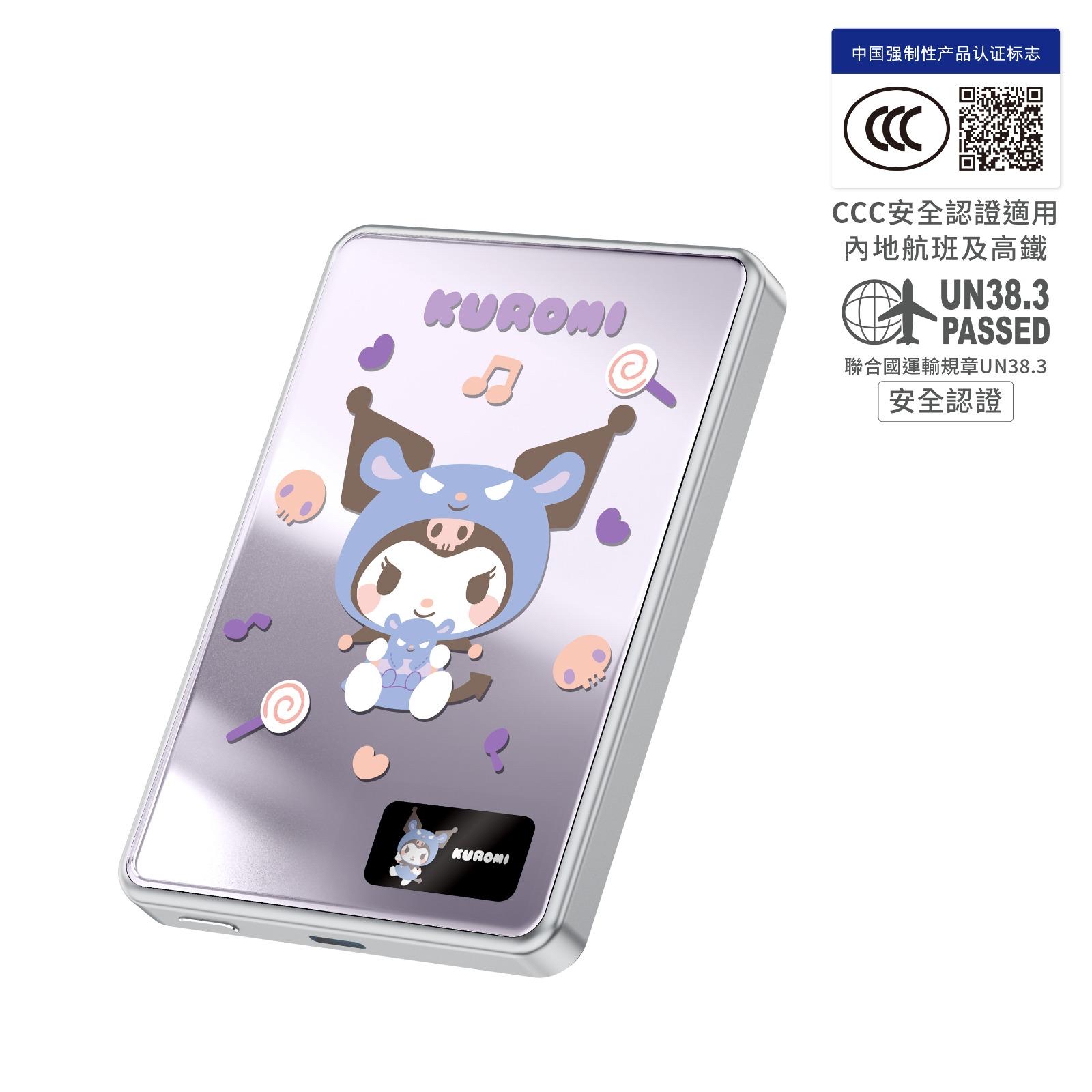 🌈XPower x Sanrio 卡通 10000mAh充電器