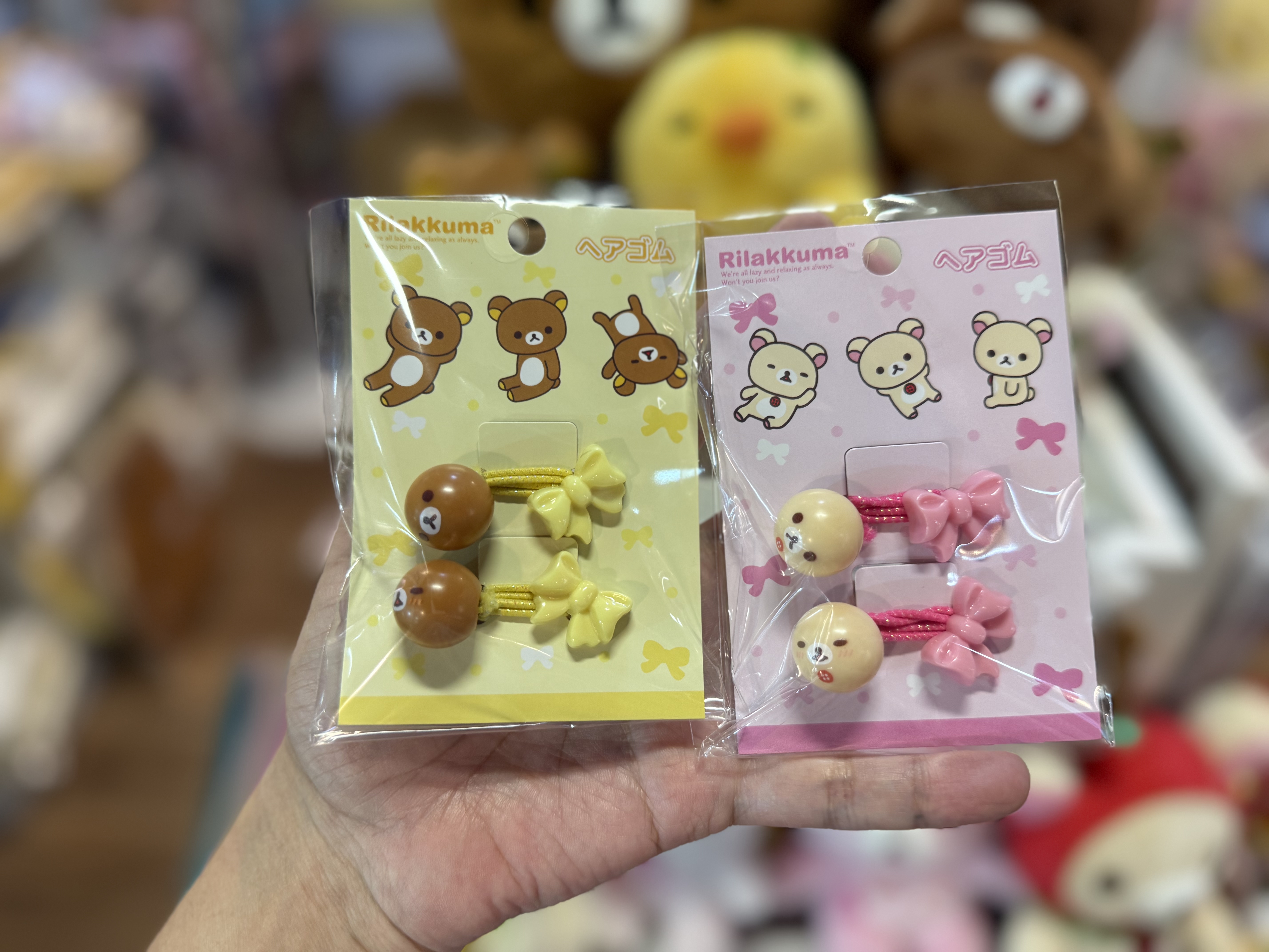 《現貨》全新rilakkuma 波波橡筋（1包2個）
