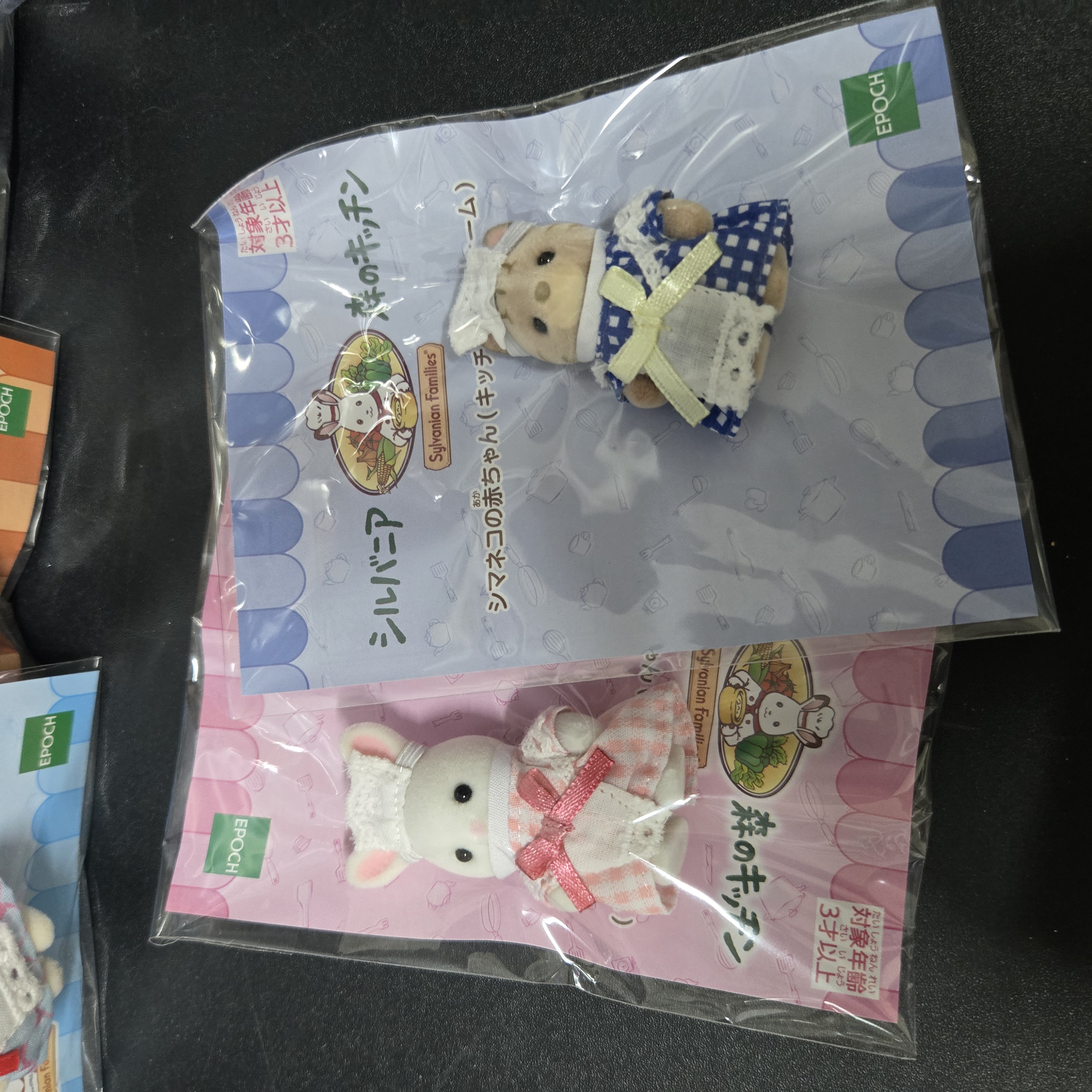 森林家族日本限定公仔C0221