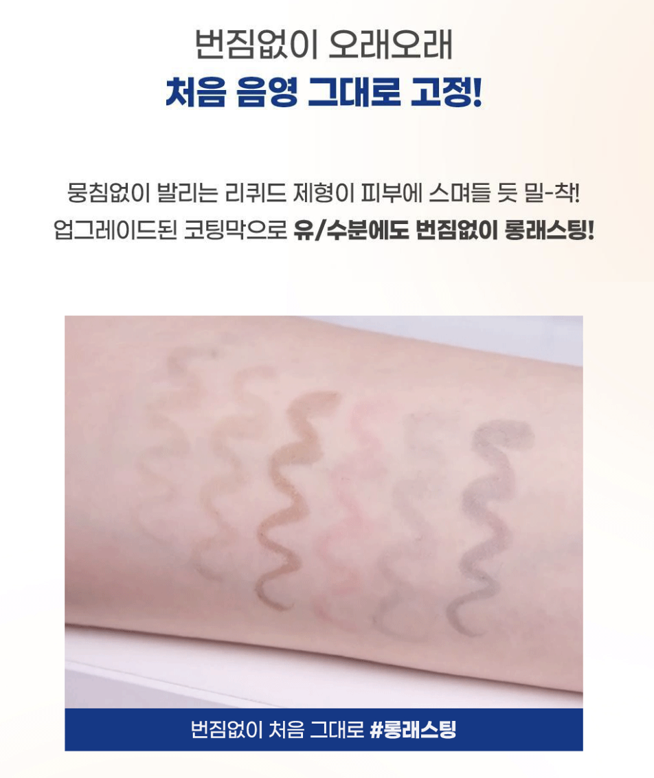 韓國 Colorgram X Wiggle Wiggle 多功能 眼下卧蠶陰影液筆 2支套｜Shade Re-Forming Brush Liner