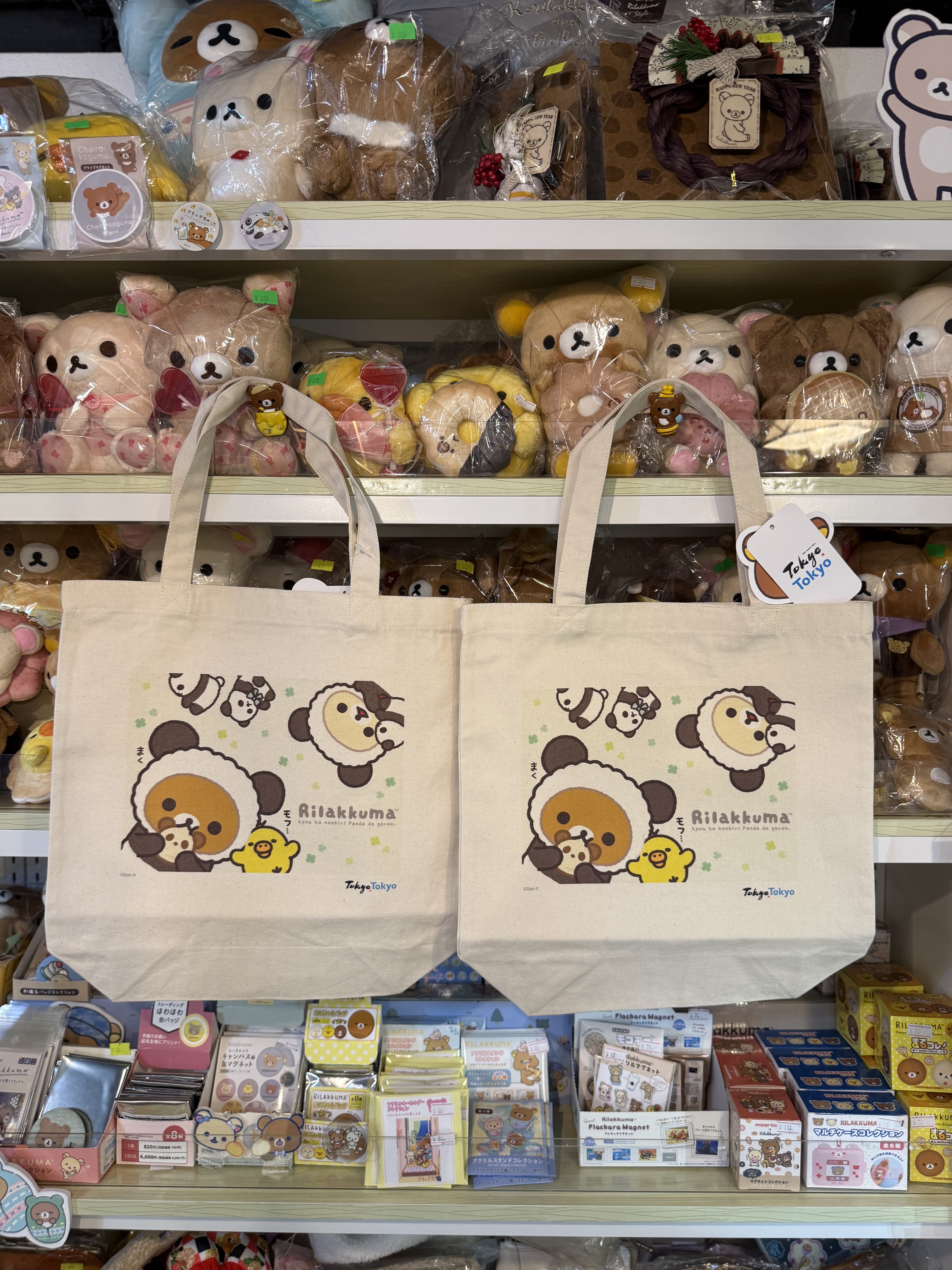 《現貨》全新日本限定 Rilakkuma x Tokyo Tokyo限定熊貓造型布袋