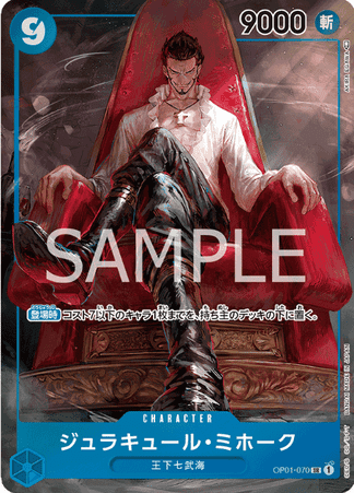 One Piece TCG Card Game - Op01-070 (SR) Mihawk (AA)