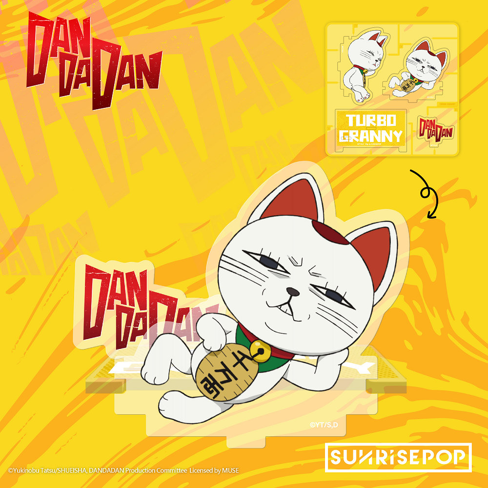 📦訂購 台灣代購 SUNRISEPOP 膽大黨 高速婆婆(貓版) 壓克力立牌