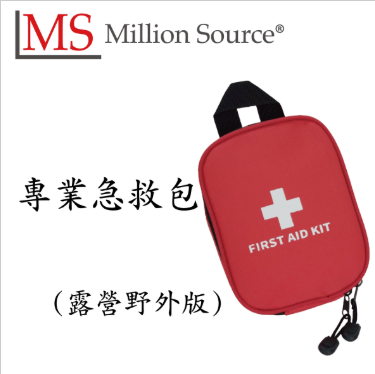 MSL Million Source - (露營/野外版) 急救包 – GTL-Y029