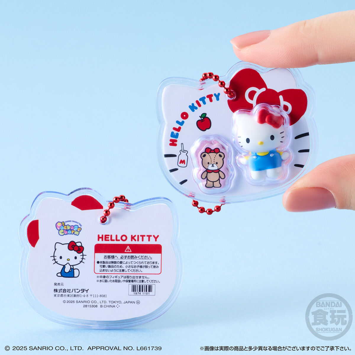 Bandai 食玩 - Sanrio 包裝吊飾 [英文版]