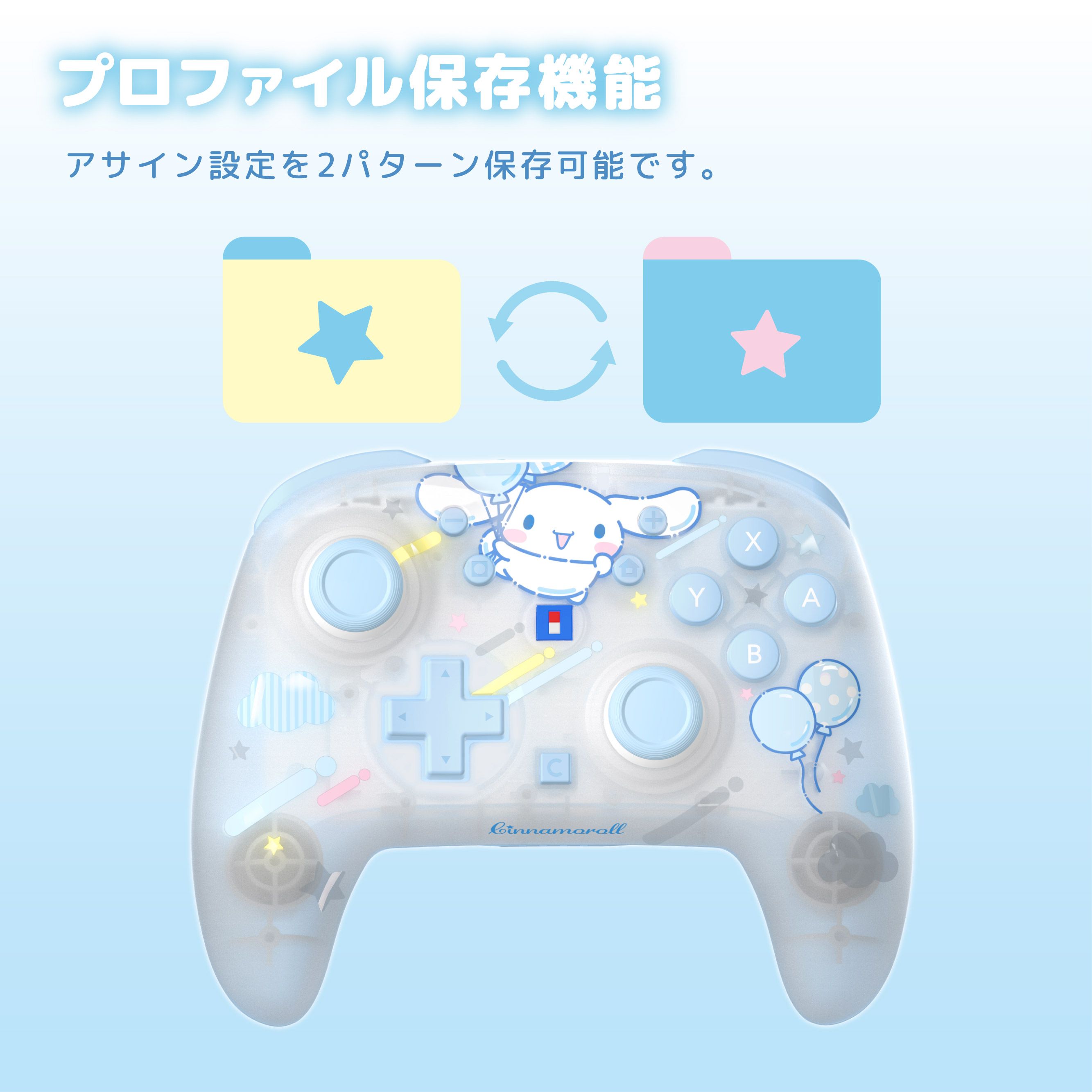 HORI NS2 無線控制器 三麗鷗系列 大耳狗 (NSX-255)        HORI NS2  Wireless Controller Sanrio Series Cinnamoroll (NSX-255)