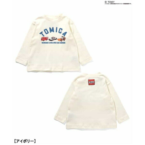 🆕【⭐訂購⭐】 🇯🇵日本直送🌀#Tomica 長袖家居服套裝［3款選］🌀[PLAA-0273] [260225]