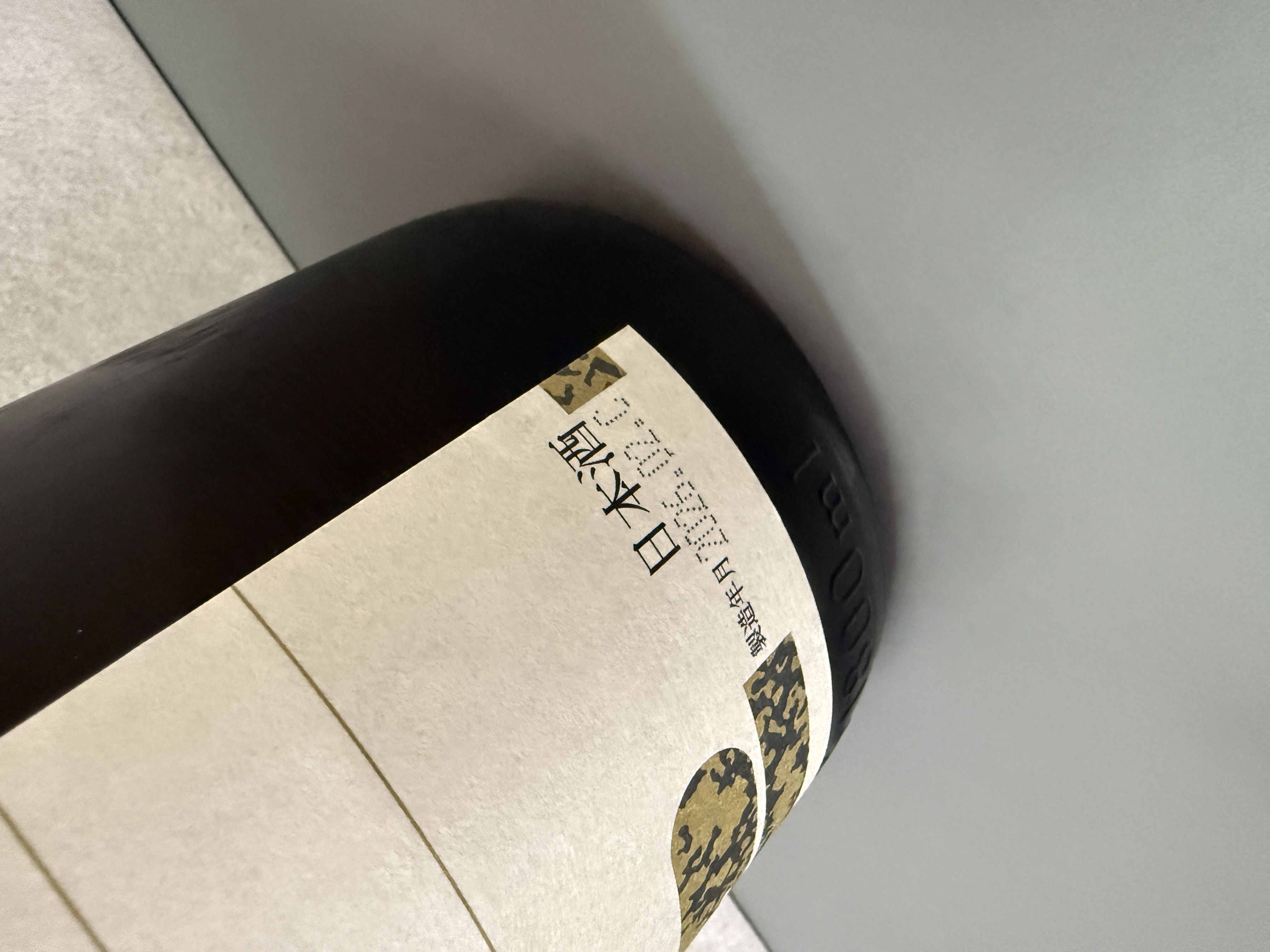 朝日鷹 特撰本釀造 生貯藏酒 1800ml