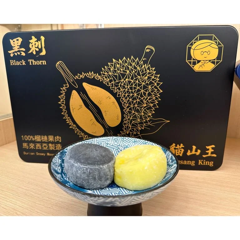 阿嫲 | 榴槤冰皮月餅-套裝(貓山王跟黑刺各3個) 貓山王回甘 黑刺幼滑
