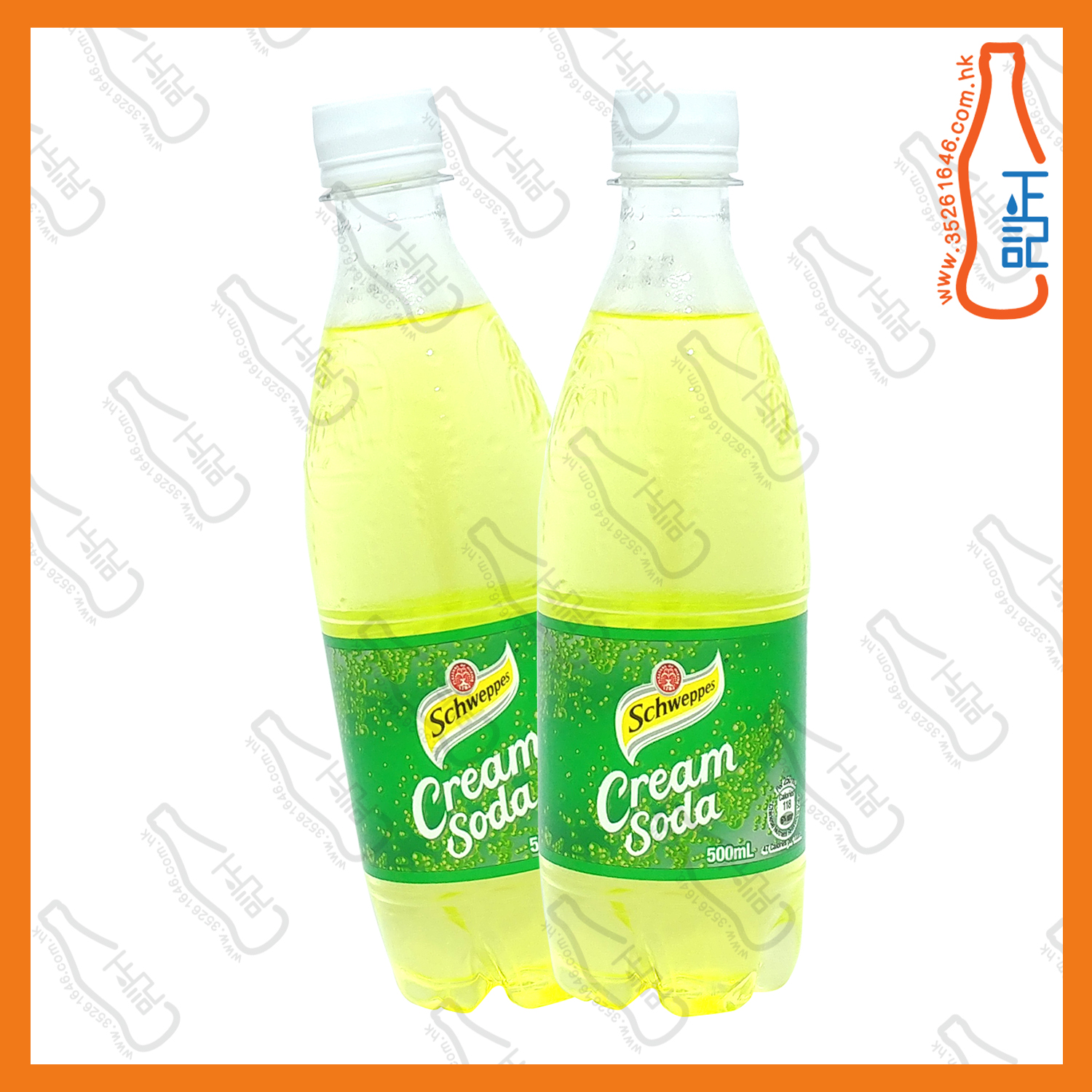==(支裝)玉泉忌廉 500ml x 2支 /份