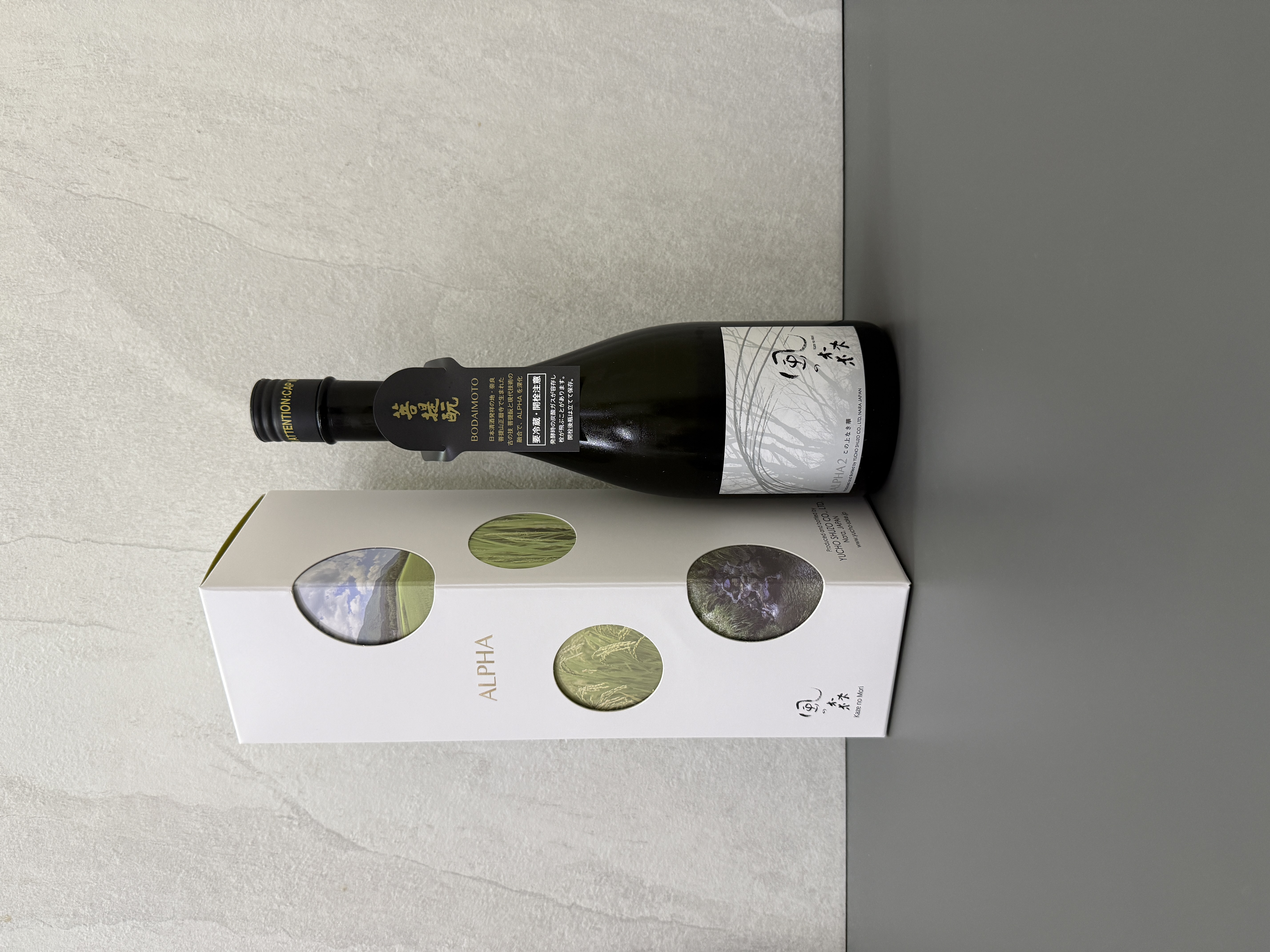 風の森 ALPHA 2 無上之華 (この上なき華) 720ml