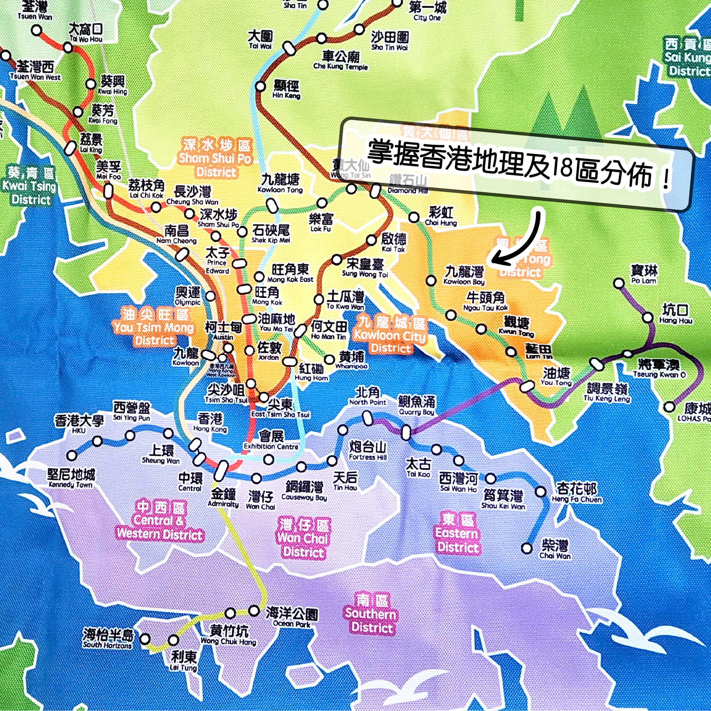 (現貨) 多用途防水旅遊墊 My Travel Mat