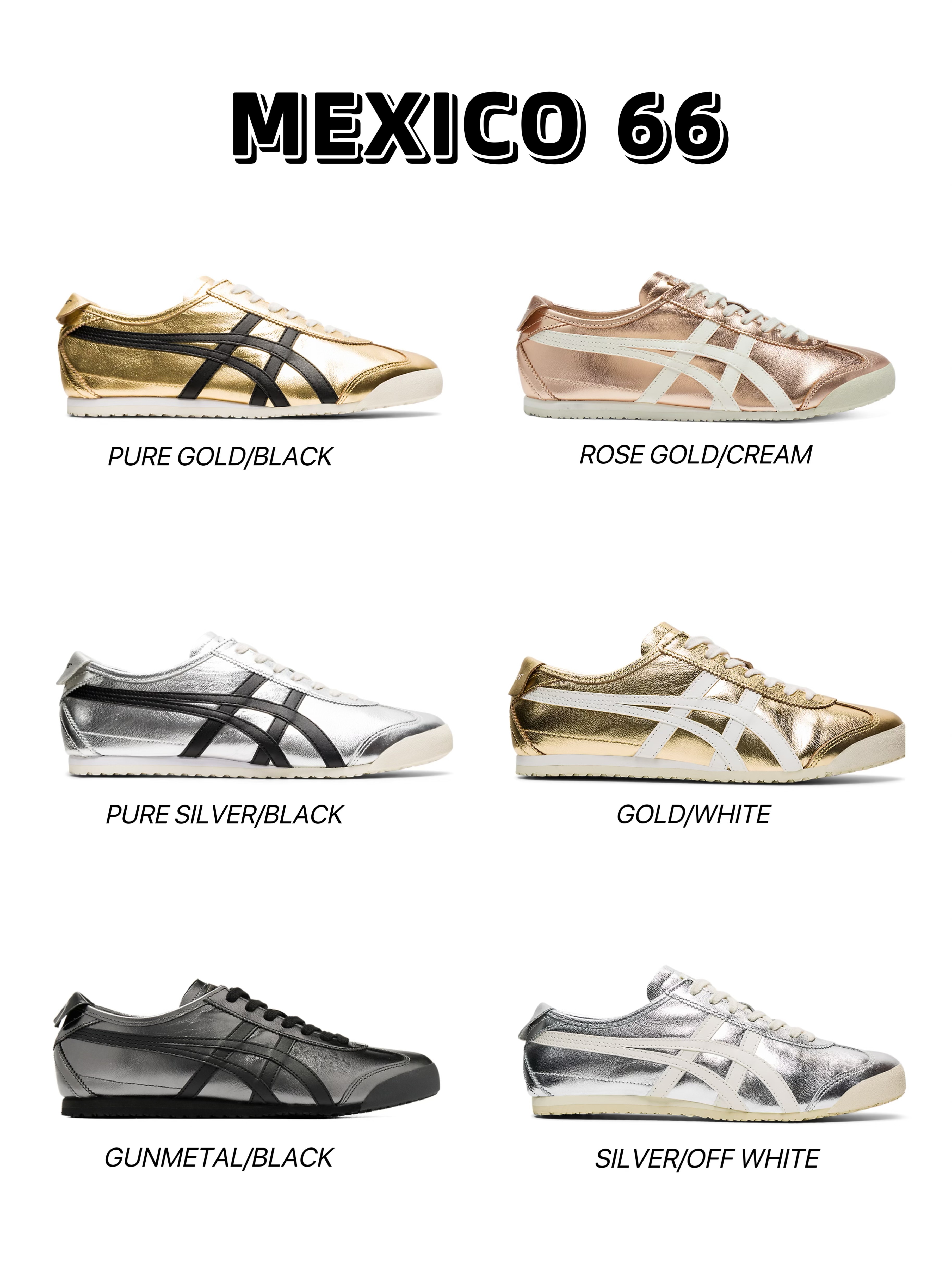 Mexico 66 热卖系列