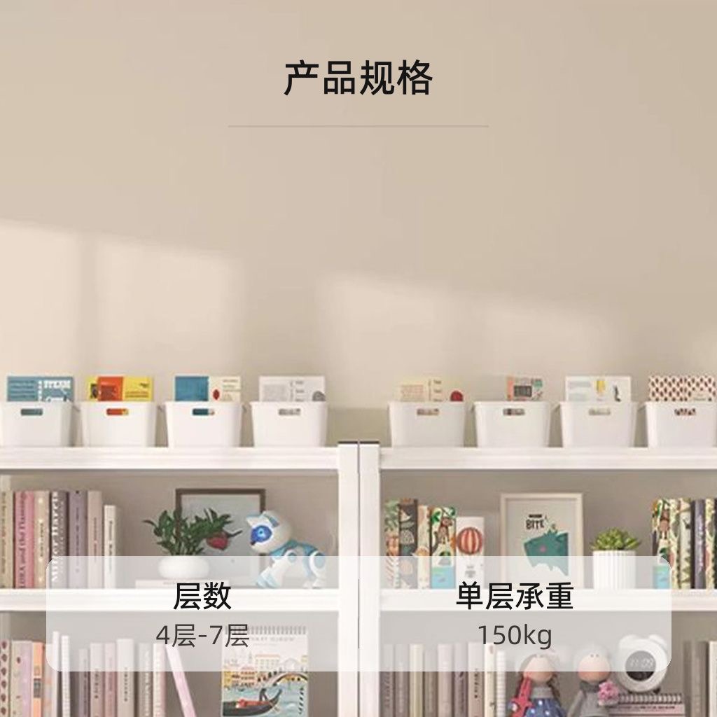 家用多層落地加厚儲物架 客廳陽台多功能貨架 Storage rack