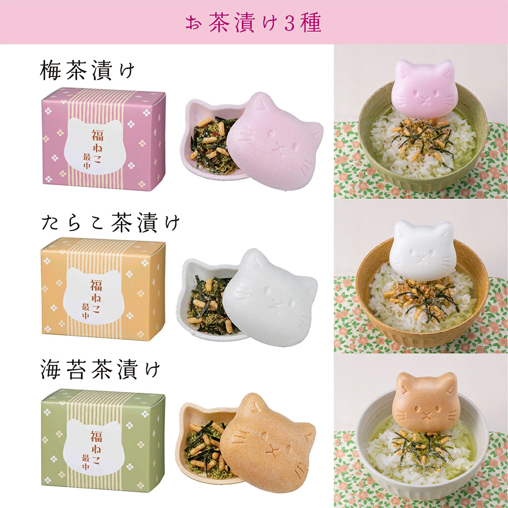 日本製 福貓最中禮盒 茶泡飯・味噌湯組合 (6入)