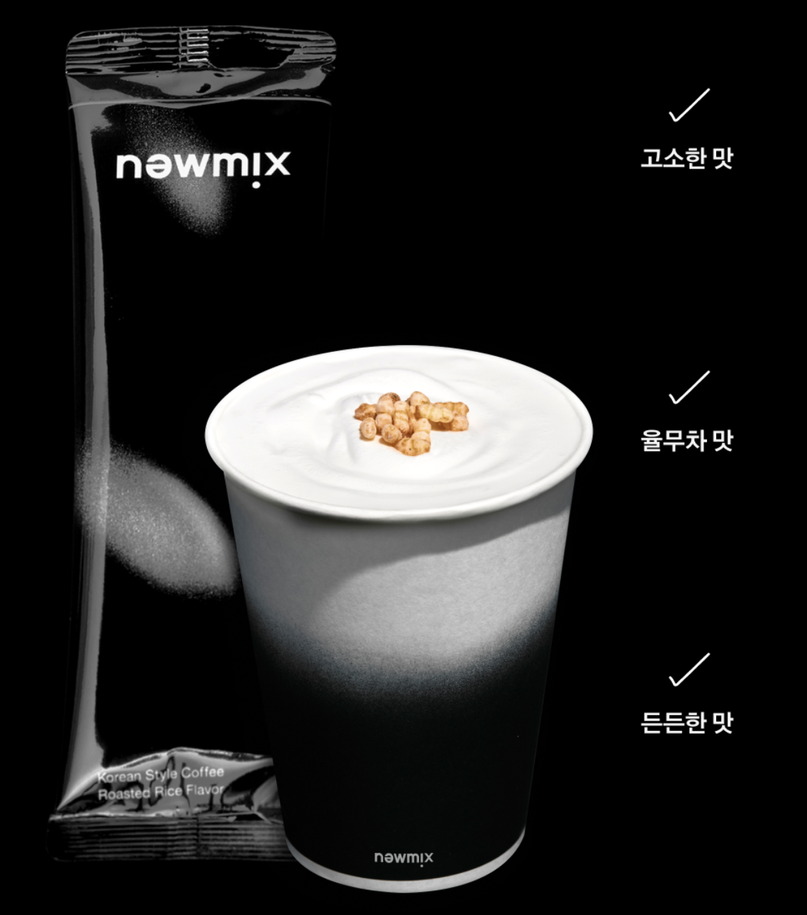 韓國 NEWMIX 炒米味 咖啡 10條 / 盒｜Roasted Rice Flavor Coffee
