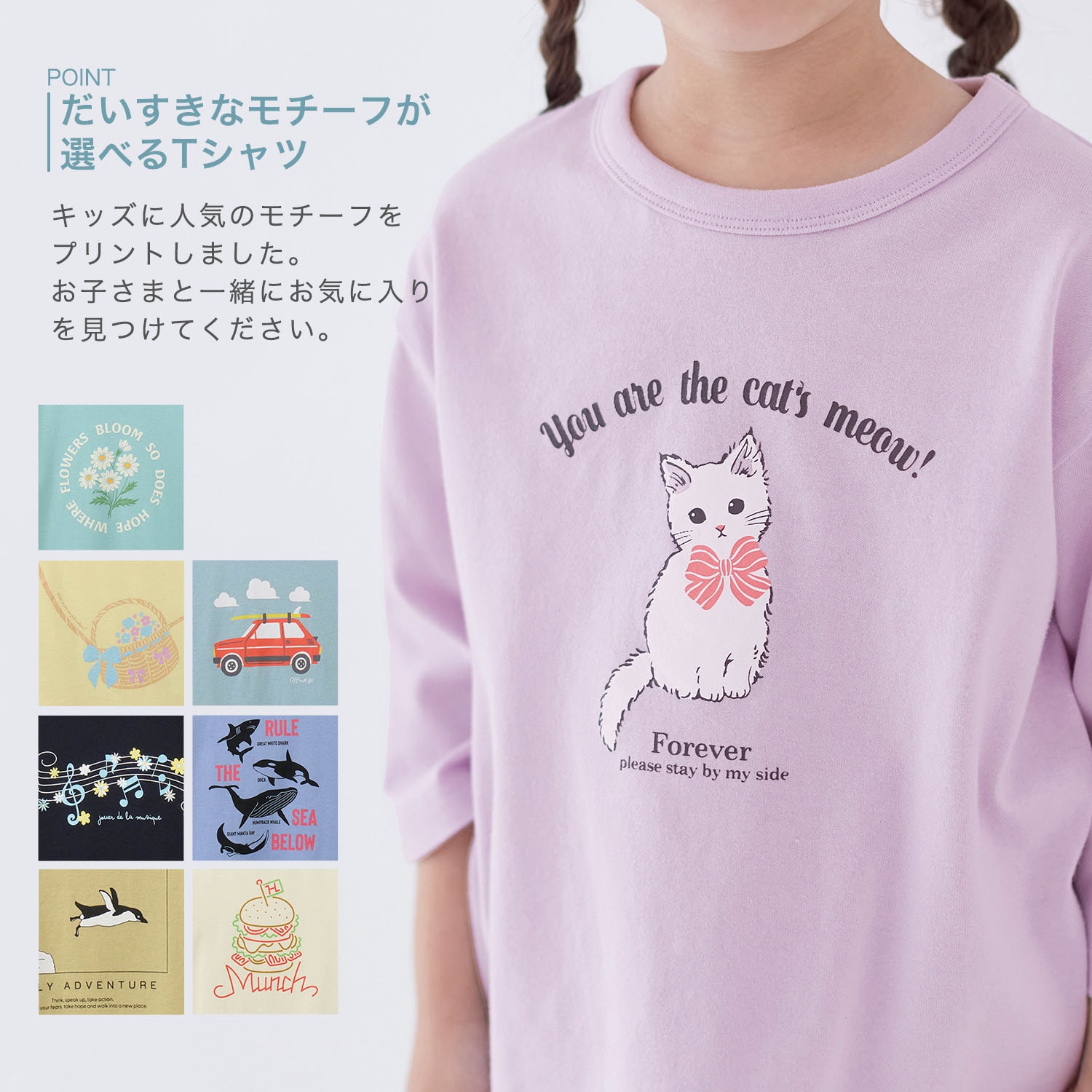 🆕【⭐訂購⭐】🇯🇵日本直送 #GITA 印花圖案 #七分袖tee［8款選］🌀[ELAA-0251][260228]