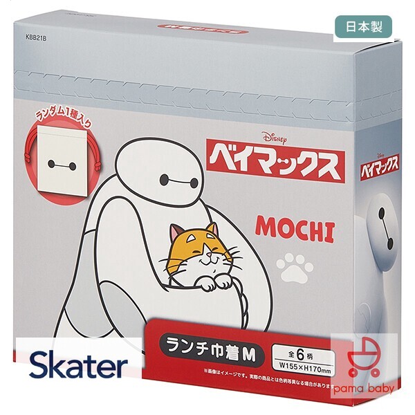 🆕【⭐訂購⭐】日本直送 🇯🇵🌀#Skater #日本製 卡通雙面圖案 索繩袋 6件套盒裝［8款選］🌀 [ELED-0035][260604]